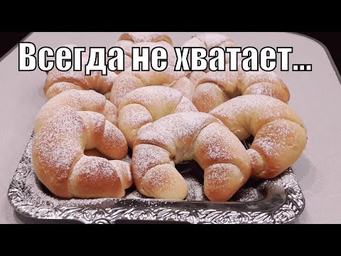 Видео: Этих необыкновенно нежных рогаликов всегда не хватает!Bagels!