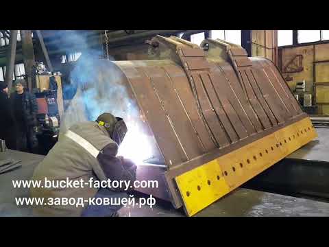 Видео: Ремонт ковша фронтального погрузчика / Repairing A Front End Loader Bucket