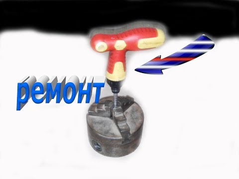 Видео: SUPER Китайская отвёртка из чего СДЕЛАНА. РЕМОНТ. DYI ВАЙВАЙ