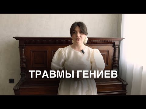 Видео: Если вы думаете, что вы слишком травмированы, то видео для вас 