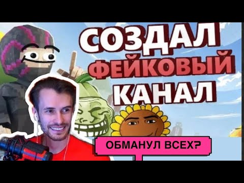 Видео: РЕАКЦИЯ ЗАКВИЕЛЯ - Я перепрошёл ПВЗ без УРОНА и ЗАТРОЛЛИЛ коммьюнити | Zakviel | Майншилд 4