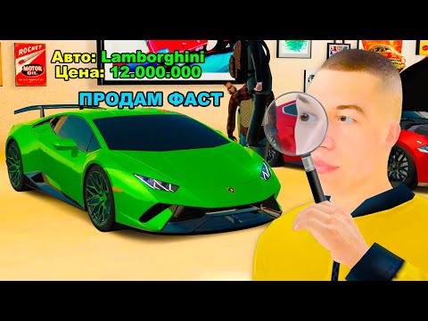 Видео: ДАЛ БОМЖУ ЛАМБОРГИНИ, А ОН... в GTA RADMIR RP