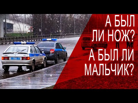 Видео: Таджик-криминал #2 статья 162 УК РФ.