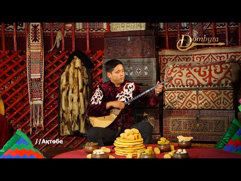 Видео: Қуандық Әйләдір - Хамаң толғау (Қаршыға Ахмедияров)