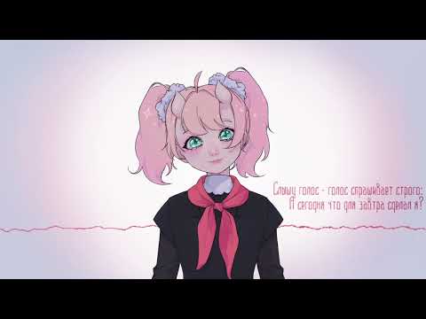 Видео: 【UTAU RELEASE】 Прекрасное далёко +VB 【AICA RUS】