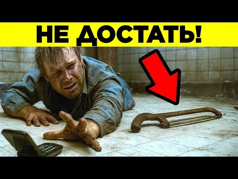 Видео: Самые Тупые Решения В Фильмах Ужасов