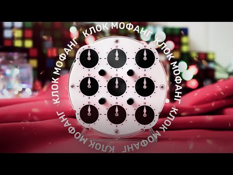 Видео: Обзор Мофанг Клок Магнетик – лучшие часы Рубика | QiYi MoFangGe Clock Magnetic