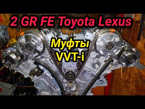 Видео: 2GR FE Toyota Установка цепи ГРМ