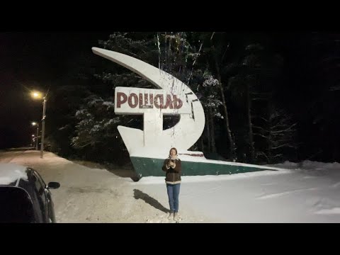 Видео: В ПОИСКАХ ДОМА | Город Рошаль