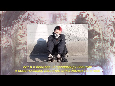 Видео: Эйфория – Всё в прошлом (Я с тобой)