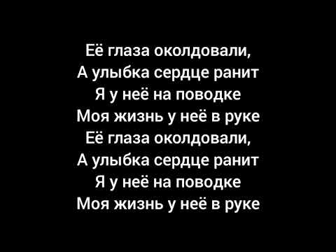 Видео: Эльбрус Джанмирзоев — Чародейка