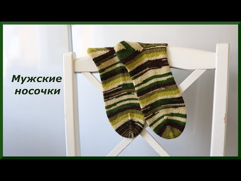 Видео: Мужские носочки с пяткой "ложный бумеранг" из Nako Boho
