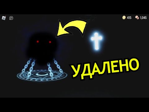 Видео: ЧТО УДАЛИЛИ в Doors Roblox Update? Вырезанный контент, сущности, секреты