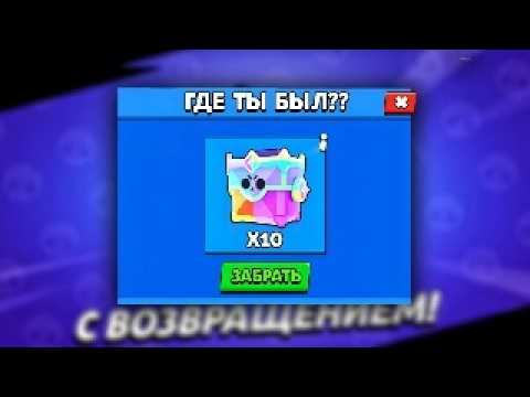 Видео: ЧТО БУДЕТ ЕСЛИ НЕ ЗАХОДИТЬ 1 ГОД В BRAWL STARS/CLASH ROYALE/CLASH OF CLANS