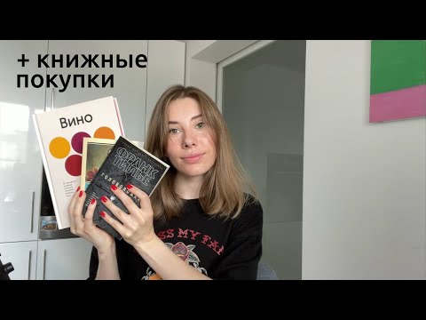 Видео: АСМР | книжный клуб | шёпот