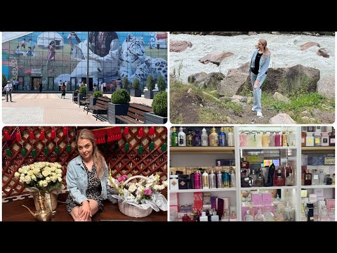 Видео: ОТПУСК В КЫРГЫЗСТАНЕ/ПРОГУЛКИ/ПАРФЮМЕРНЫЕ МАГАЗИНЫ #рекомендации #отдых #бишкек #иссыккуль