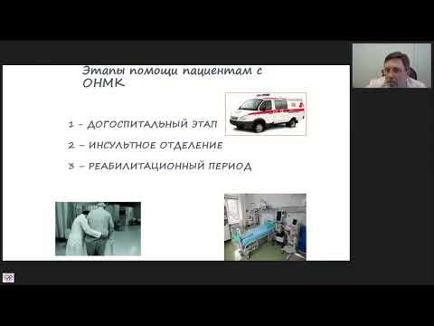 Видео: Питание больных с инсультом Ершов В.И.