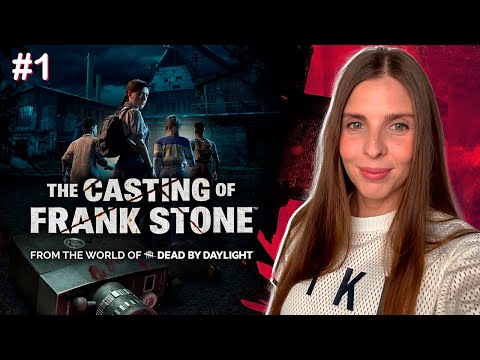 Видео: THE CASTING OF FRANK STONE  прохождение на русском PS5 | Часть 1