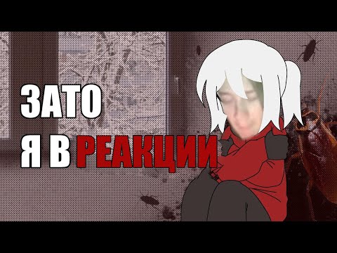 Видео: Ради чего она переехала в Питер | Реакция на Shanti