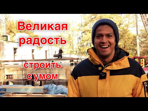 Видео: Strohballenhaus am Kaiserbach - великая радость эко-строительства #инвестициивнедвижимость #экология
