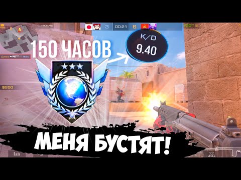 Видео: Меня бустят рандомы!🚨 / демка с голосом