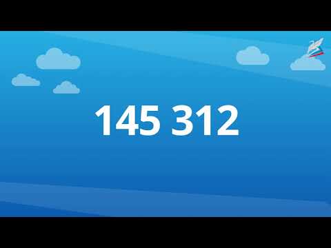 Видео: Новые счётные единицы. Класс единиц и класс тысяч