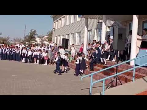 Видео: Алғашқы қоңырау!!!!🔔🔔🔔