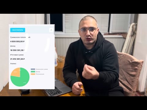 Видео: Как получить 100 000 рублей каждый месяц купонами? Чудо сложного процента