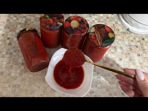 Видео: Կետչուպ իմ բաղադրատոմսով🥫#кетчуп #ketchup #ketchuprecipe 