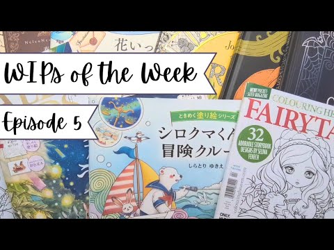 Видео: Незавершённые дела недели #5