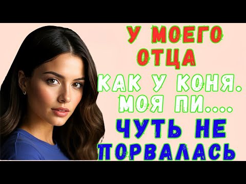 Видео: У нас вышла довольно необычная ситуация.