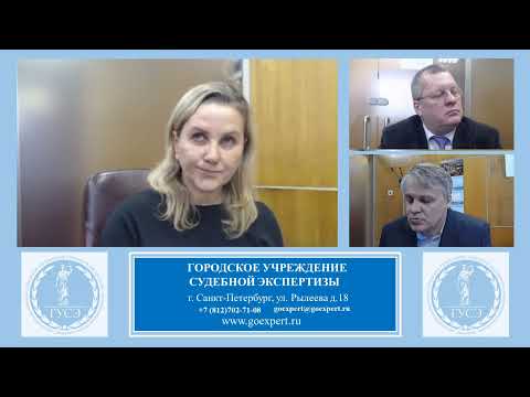 Видео: Строительно-техническая экспертиза