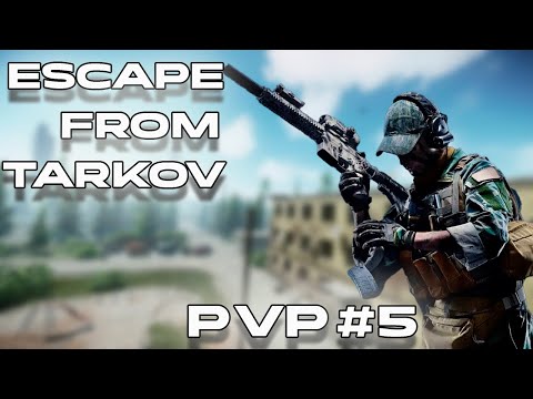 Видео: ПУТЬ НОВИЧКА В ESCAPE FROM TARKOV HARD VAPE PVP ЧАСТЬ 5