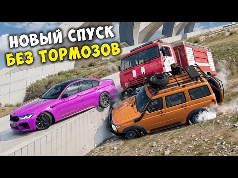 Видео: ДАВНО Я ТАК НЕ ГОРЕЛ... ВПЕРВЫЕ ПРОХОЖУ НОВЫЙ СКИЛЛ ТЕСТ В BEAMNG DRIVE!