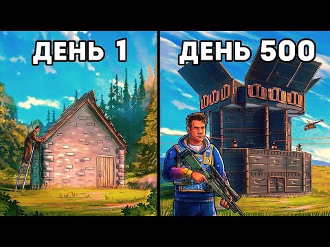 Видео: 500 ДНЕЙ в ПУСТЫННОМ БУНКЕРЕ! ВЫЖИВАНИЕ против ОГРОМНОГО КЛАНА  - Rust/Раст