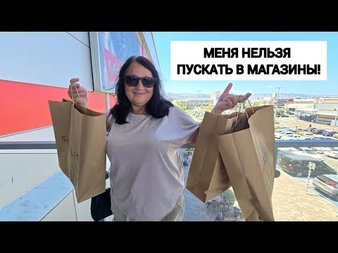 Видео: АУТЛЕТЫ. Цены по огромным скидкам.  ХАЙФА. ИЗРАИЛЬ 