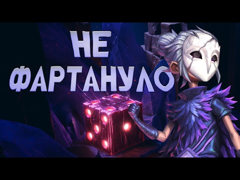Видео: Если б Hades делал Бёртон || Lost in Random: The Eternal Die
