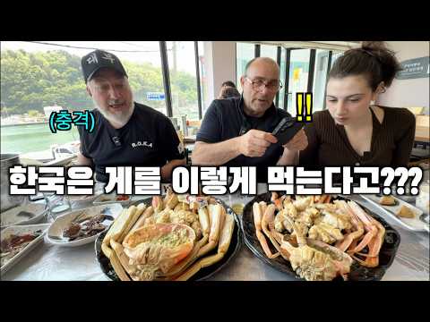 Видео: Мой итальянский папа впервые пробует корейского снежного краба!