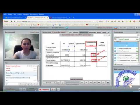 Видео: Как просчитывать доход со структуры + международка. Елена Туганова