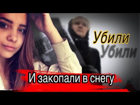 Видео: | Трагическая история Елены Патрушевой