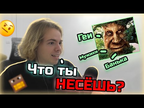 Видео: ФЫВФЫВ Подключил ИИ Мудрого Дуба на стримы | Смешные донаты