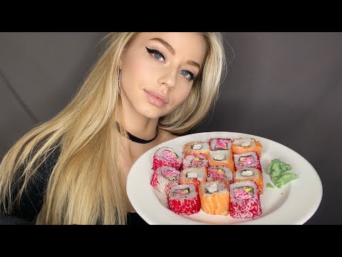 Видео: АСМР ИТИНГ СУШИ/БОЛТАЛКА/БЛИЗКИЙ ШЁПОТ/ASMR EATING SUSHI/MUKBANG