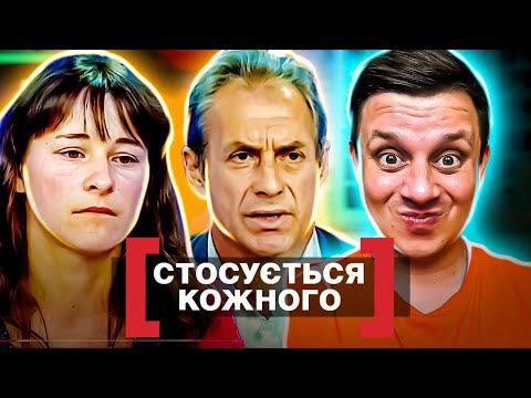 Видео: Касается каждого ►  Воспитание супруги