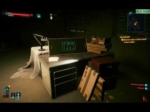 Видео: Cyberpunk 2077 ИГРОФИЛЬМ Прохождение # 11