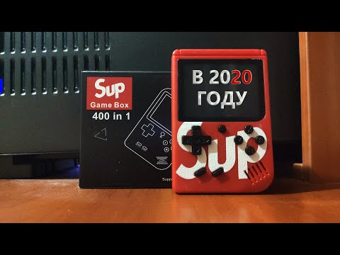 Видео: SUP GAME BOX В 2020 ГОДУ