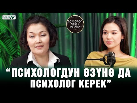 Видео: Психолог: "Адам баласына нукуралык жетпей жатат"