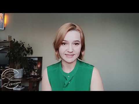 Видео: Плазма - стабилизатор окрашивания Concept. Обзор. Мнение.