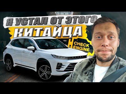 Видео: Китайский автопром меня разорит! Будни таксиста / KRUssia 1.8