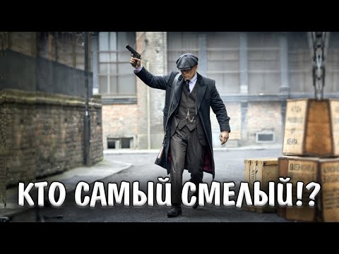 Видео: Банда "Острые Козырьки" против мафии. Передел бизнеса. Iron Front Arma 3