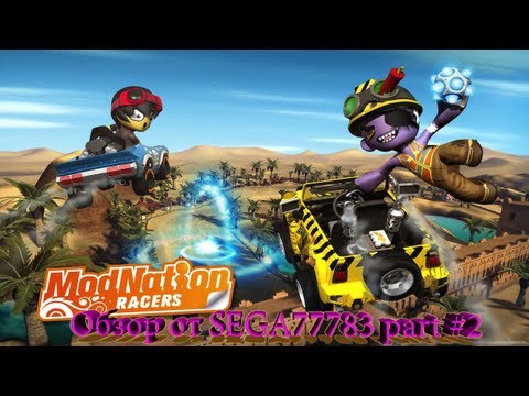 Видео: Обзор ModNation Racers: Road Trip на PS Vita. Часть 2